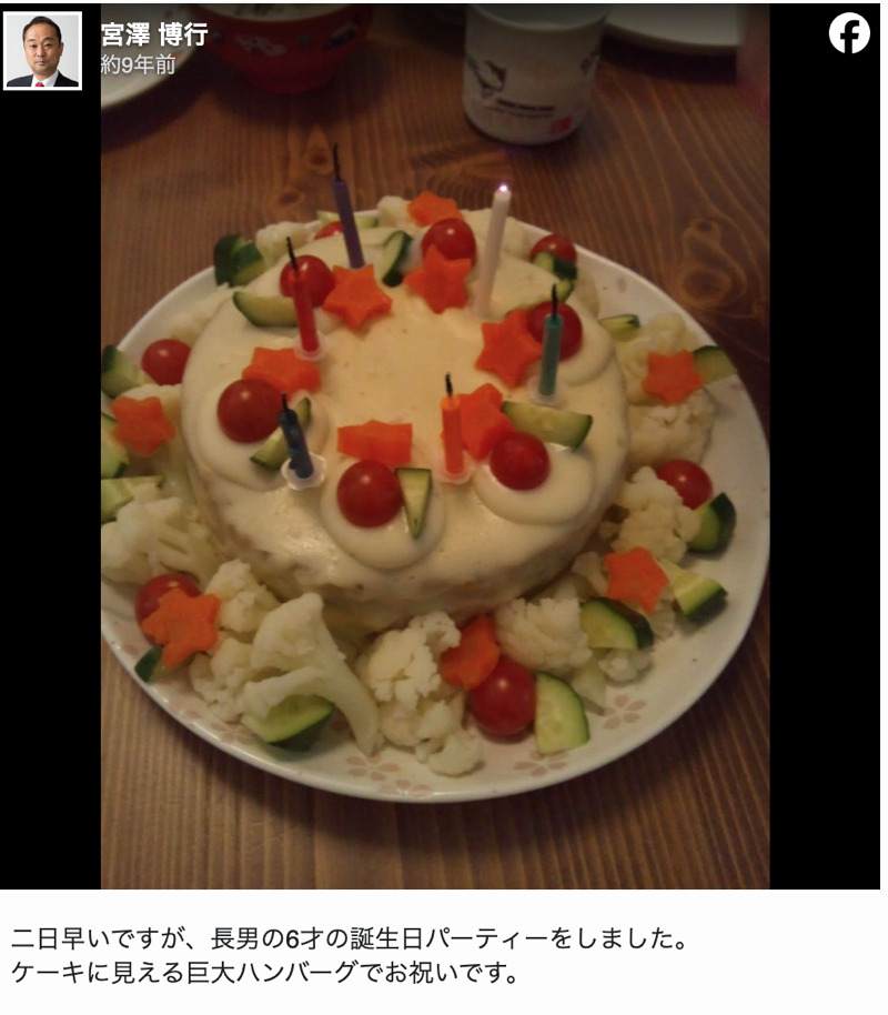 宮沢朝光の誕生日のお祝いケーキ