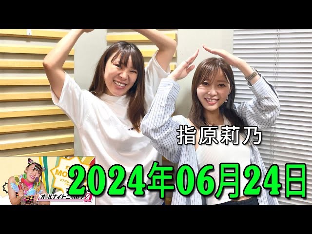 指原莉乃とフワちゃん