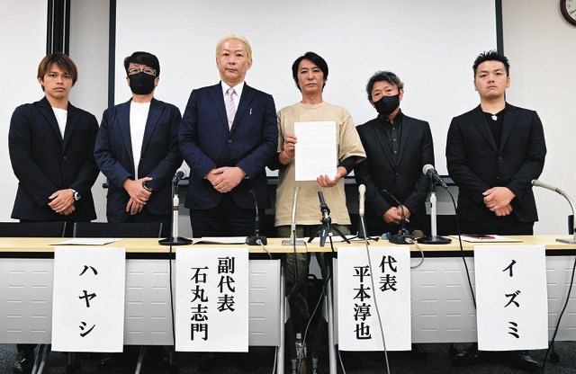 ジャニーズ性被害当事者の会