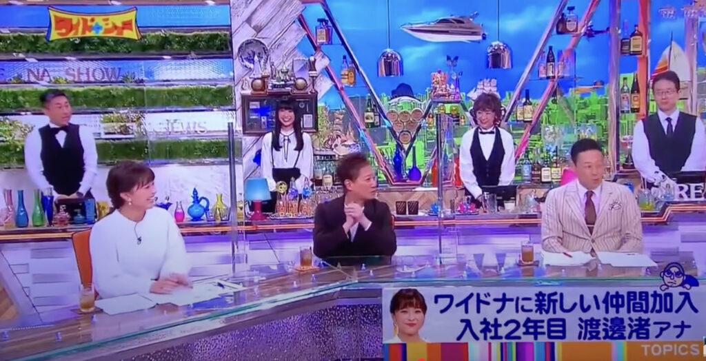中居正広と渡邊渚