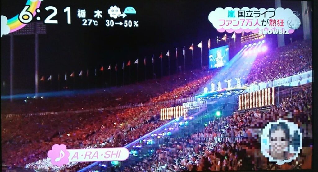 2012年のアラフェス