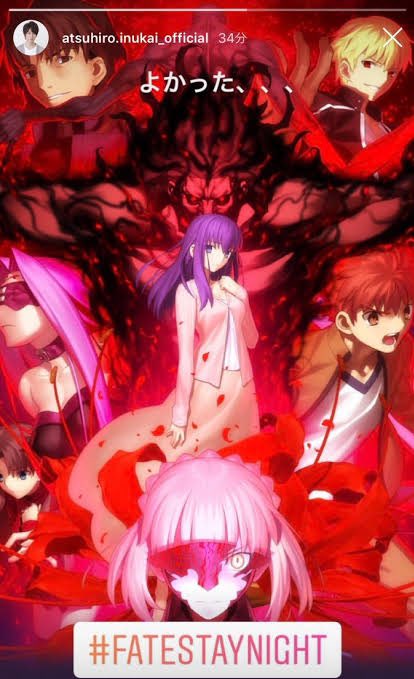 fateの映画