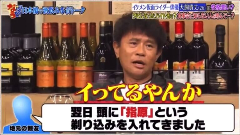 浜ちゃんのドン引き